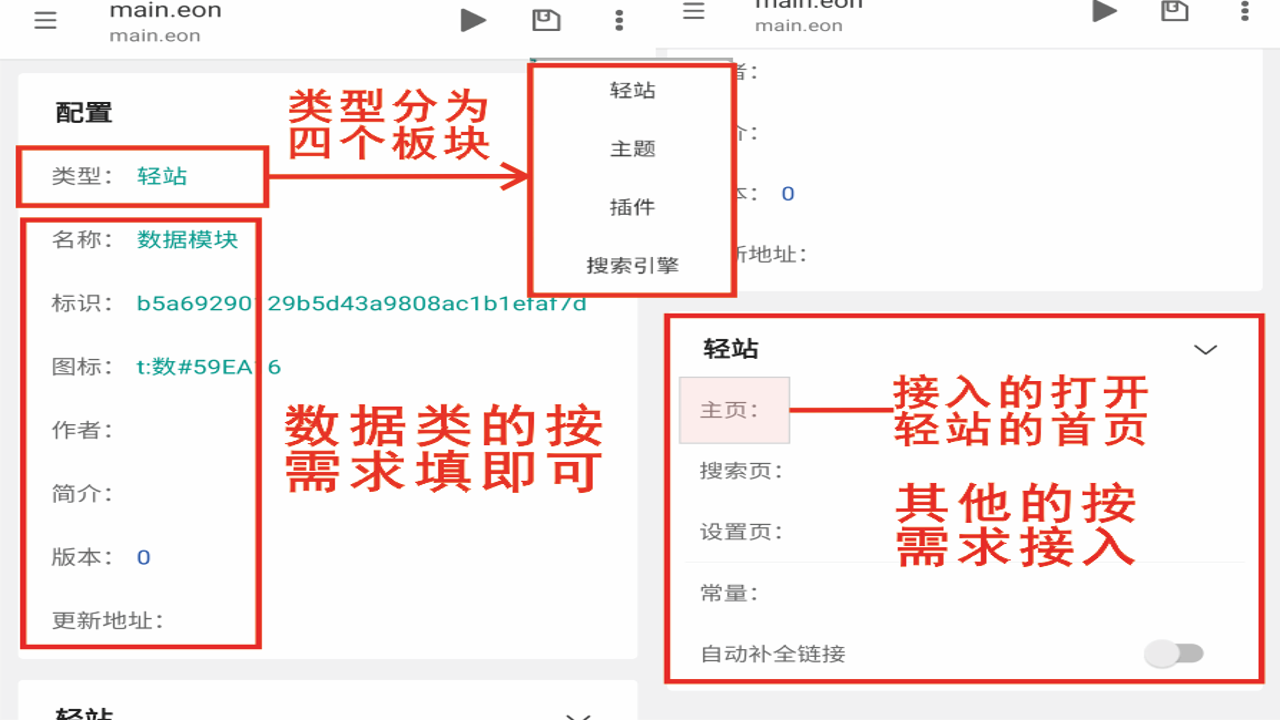 M浏览器资源聚合搜索结果页及直链获取演示