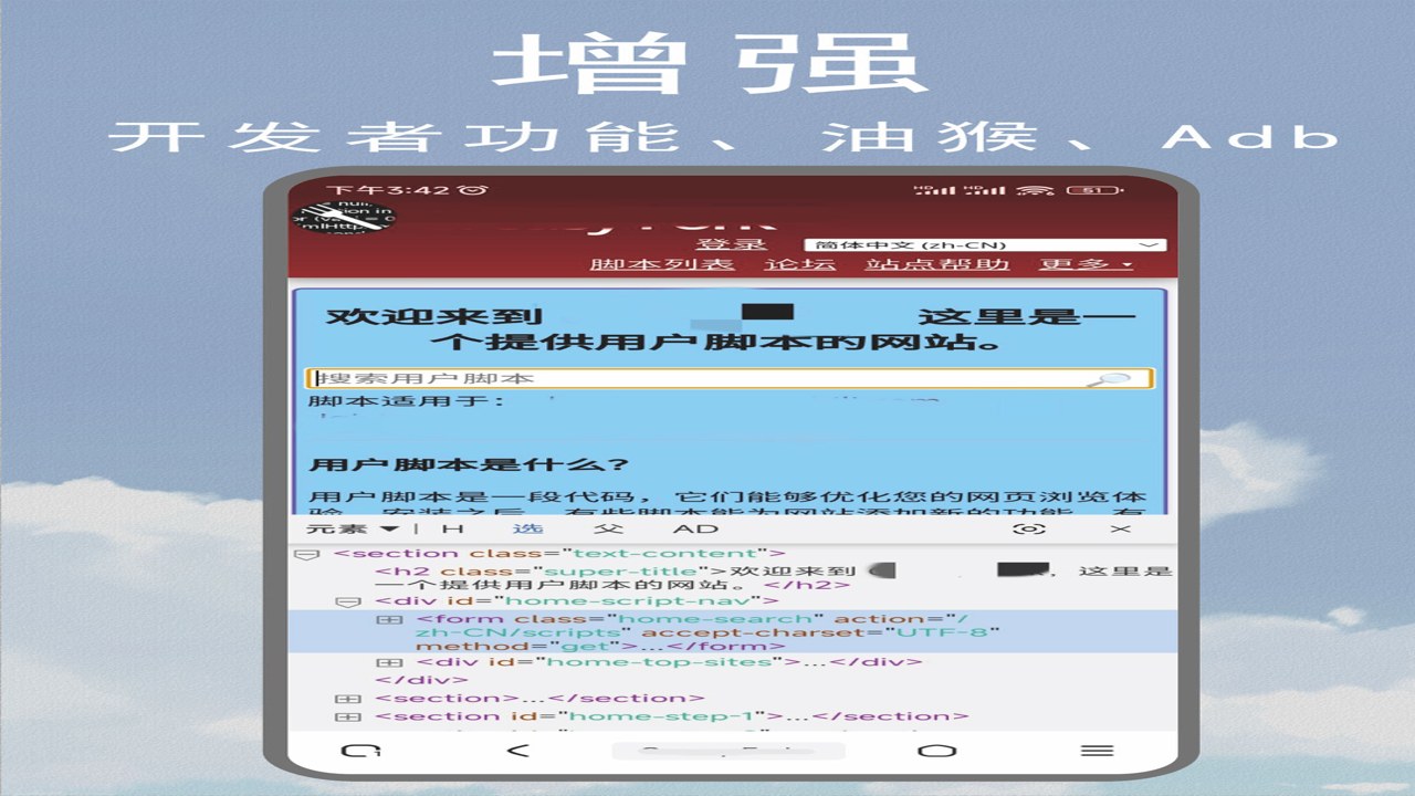 M浏览器最新版界面展示及资源搜索功能概览