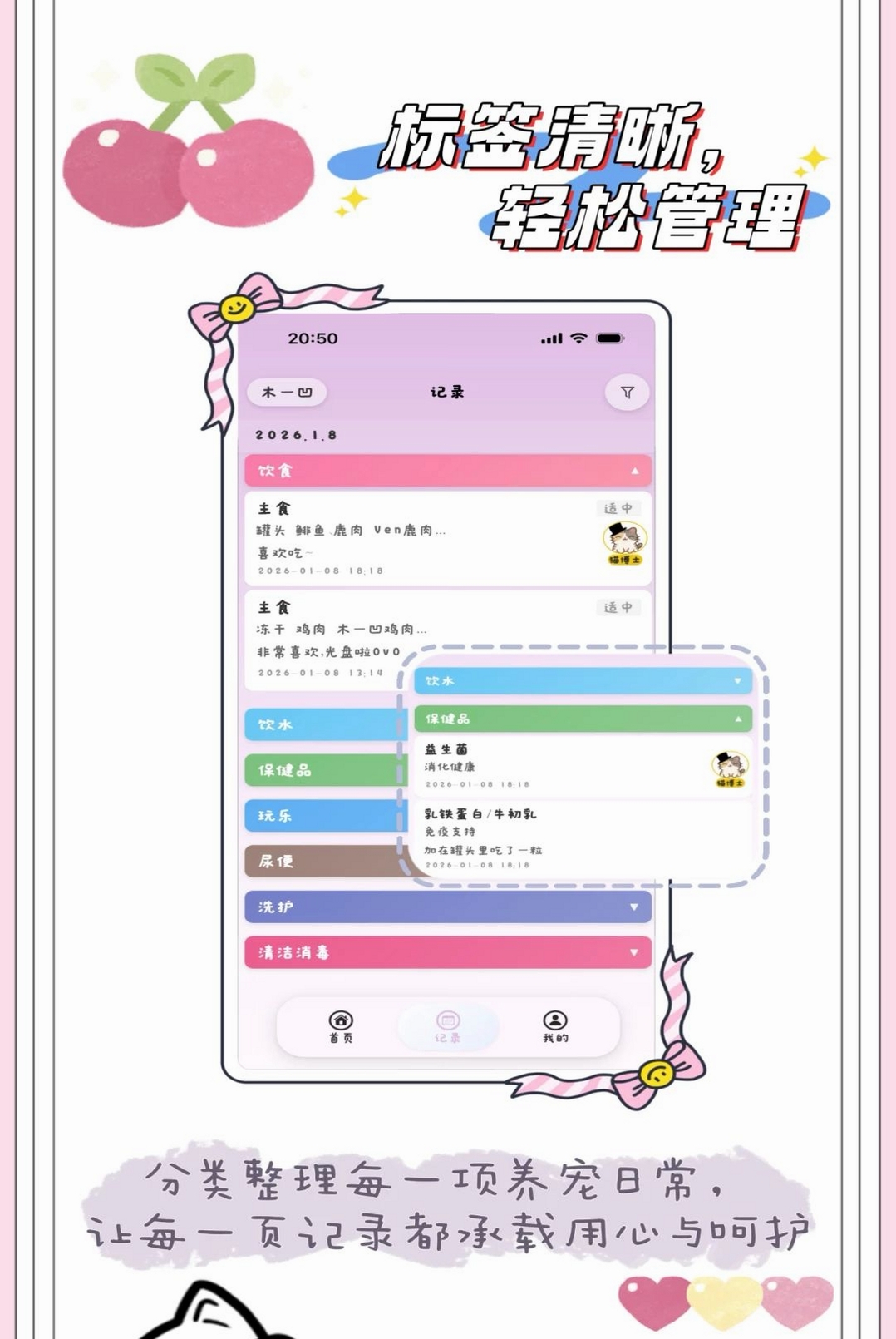 木一凹运行截图