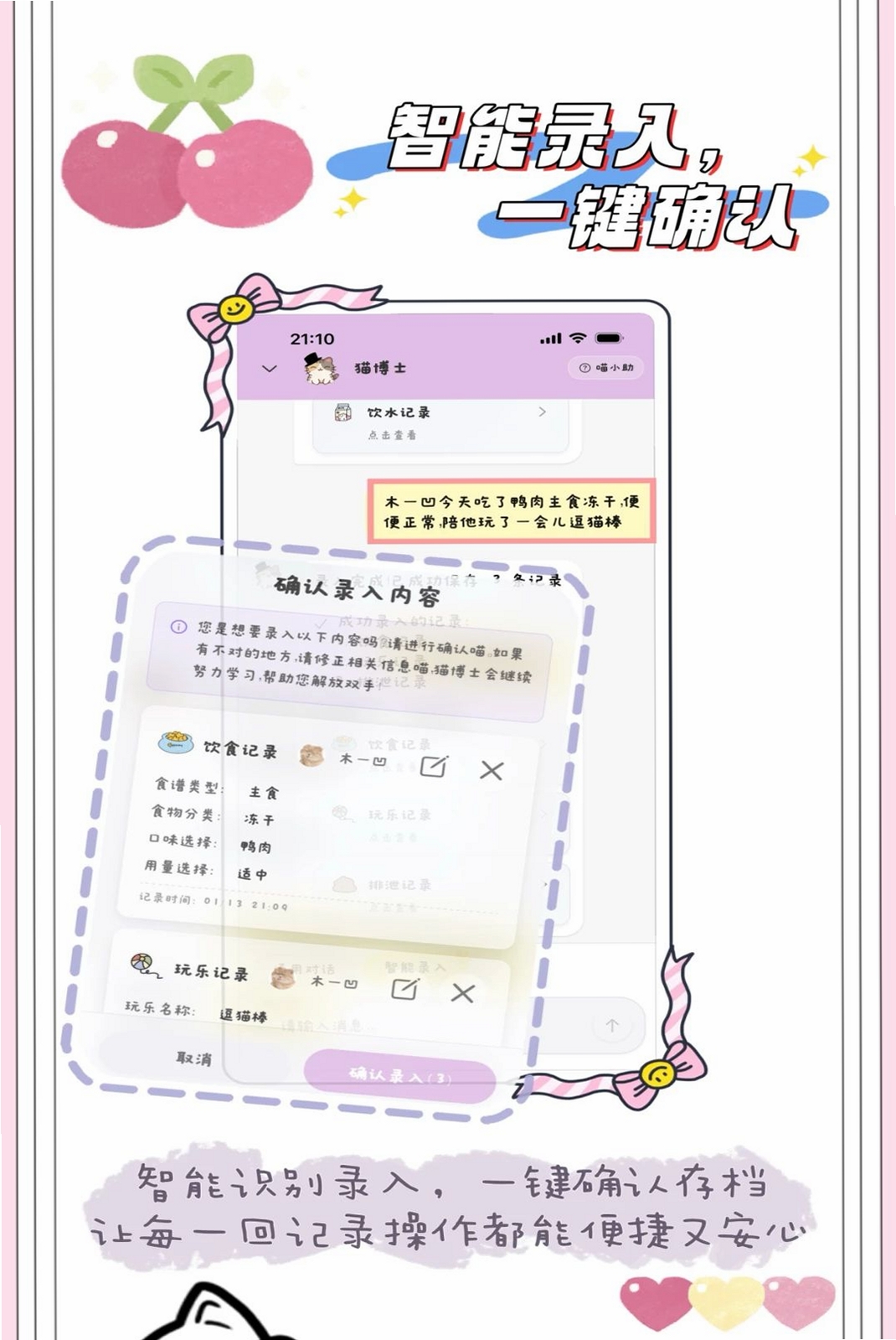 木一凹运行截图