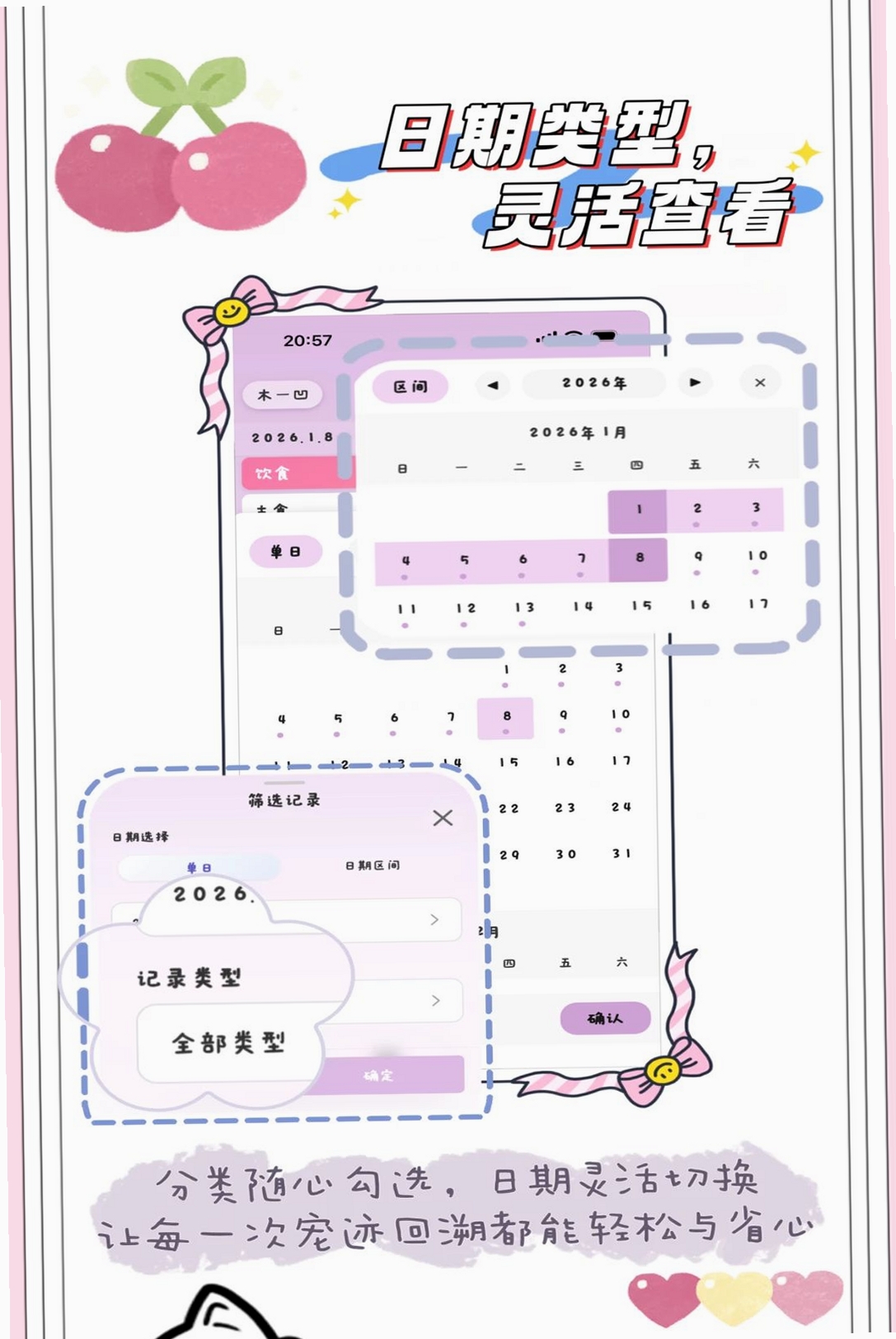木一凹运行截图