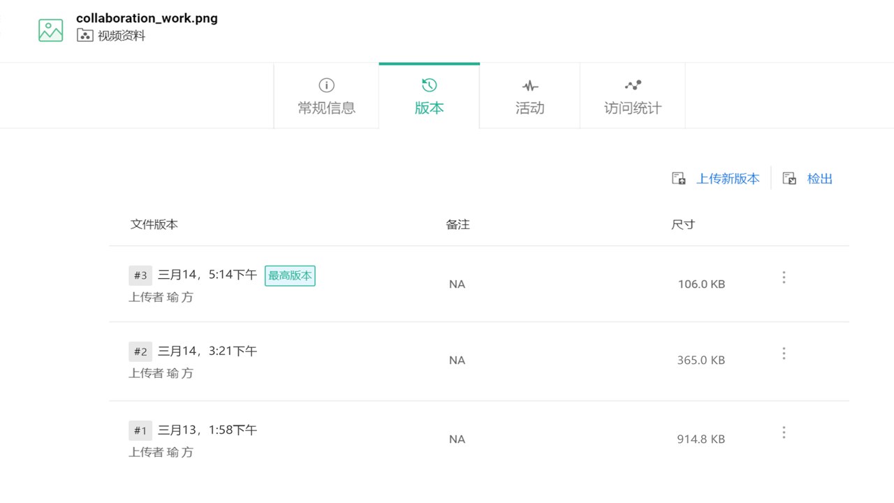 Zoho WorkDrive 多人实时协作权限设置