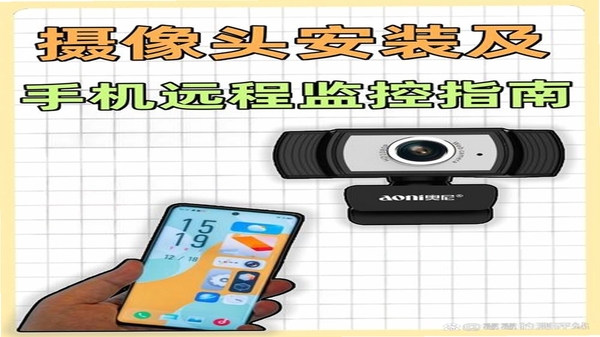 远程监控免费看家精灵 添加摄像头教程