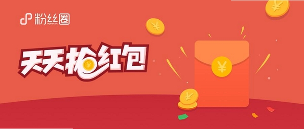 一箭红包运行截图