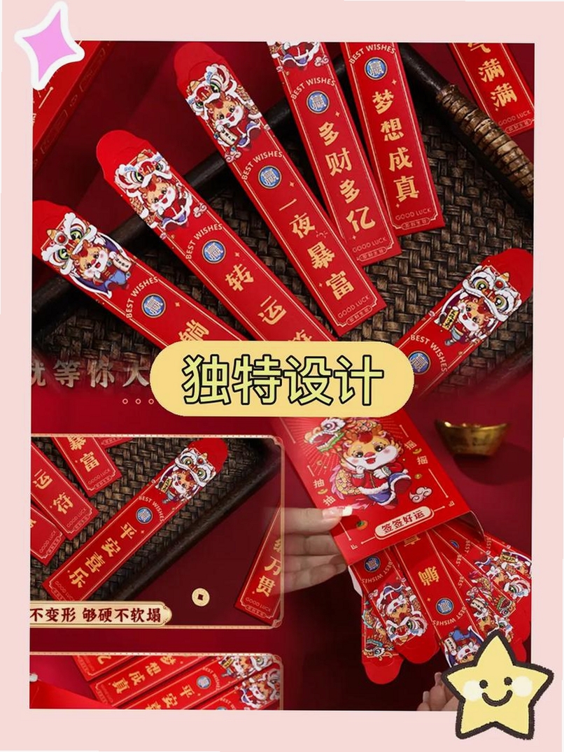 一箭红包运行截图