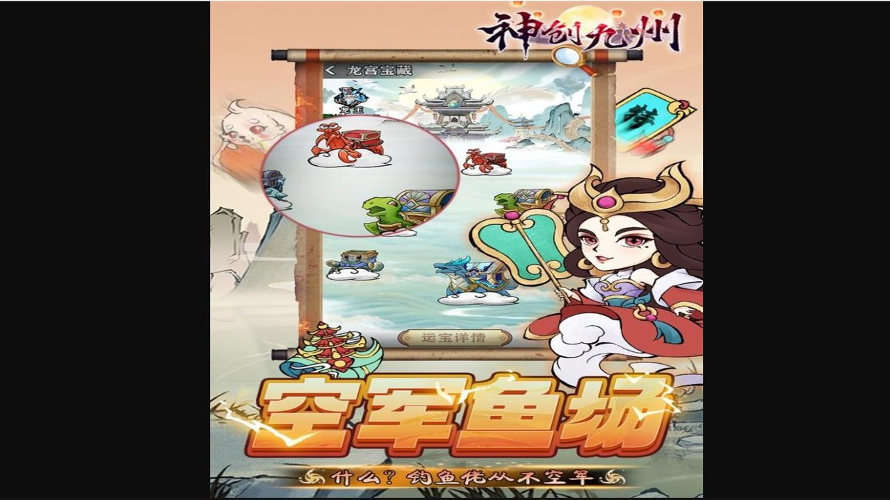 神创九州资源商店及副本掉落物品特写