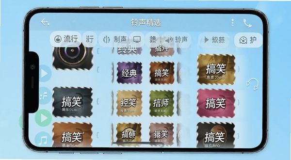铃声精选免费海量铃声库界面,手机屏幕展示多个铃声分类标签和滚动列表,包含流行、经典、搞笑等分类,背景为浅蓝色渐变,画面简洁清爽