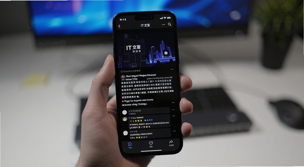 IT之家 应用内文章阅读界面 夜间模式 字体清晰 评论区互动 手机竖屏 科技感 极简设计