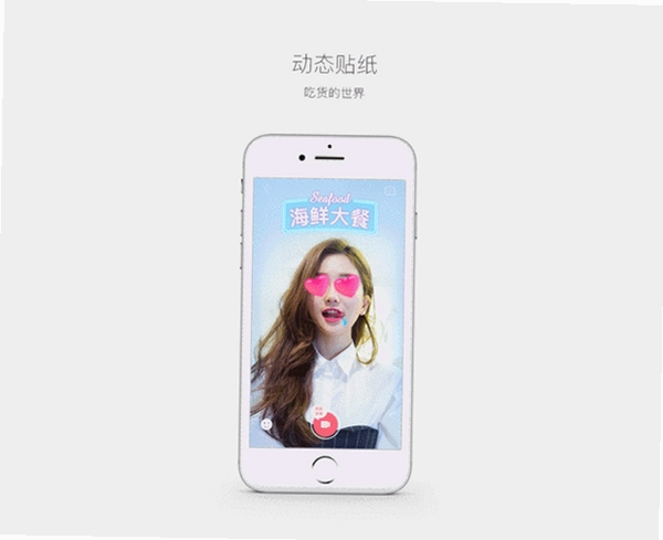 一幅相框运行截图