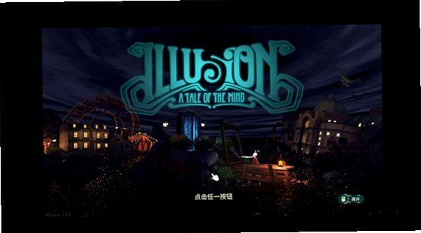 幻觉pc版中文版运行截图