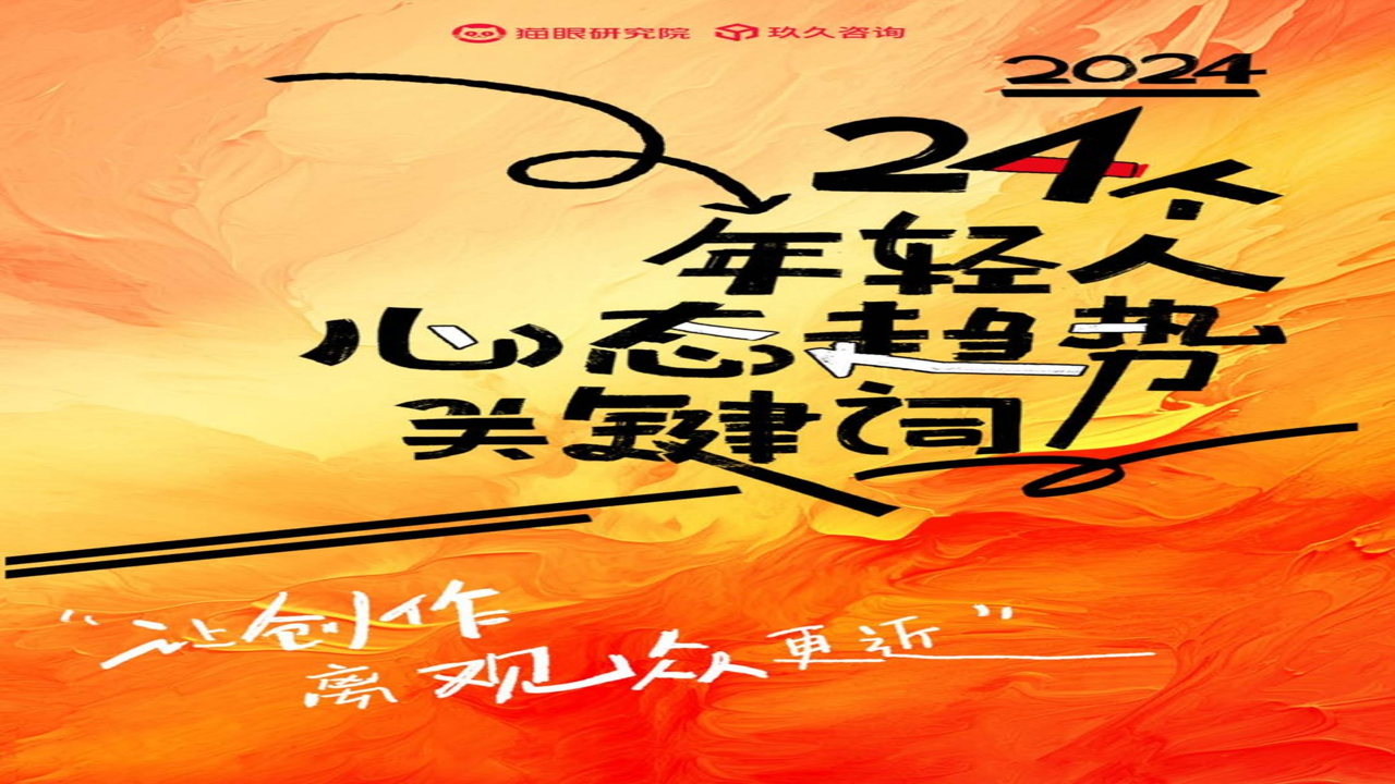 2024普通人如何活下去 生存现状与心态调整