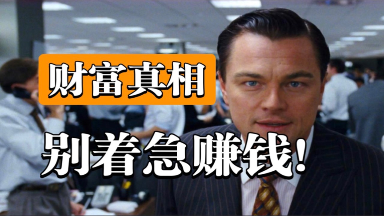 普通人活下去的副业技巧与现金流管理