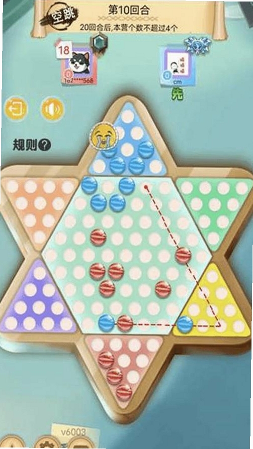 聚吧跳棋运行截图