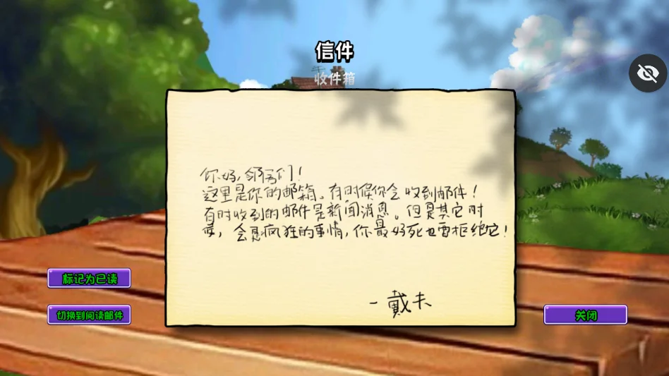 植物大战僵尸绽放时空版 植物大战僵尸绽放时空版