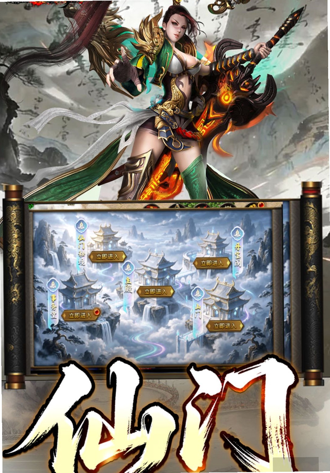 王者霸业运行截图