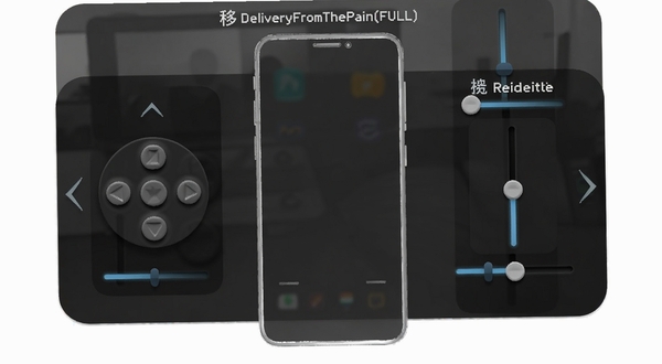 DeliveryFromThePain(FULL) �ƶ������ⰴ������ʾ��ͼ����������Ϊ�ֻ���Ļ���������������עҡ�����ӽǻ������򣬱�������Ϊ��ɫ��͸�����֣�ͻ�����������������ȵ��ڻ���