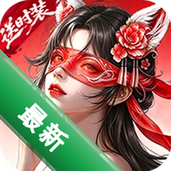龙吟山海v1.0.0 山海冒险