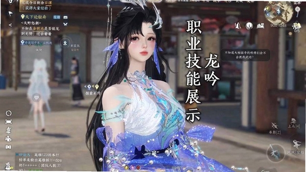龙吟山海 安全吗 用户评价