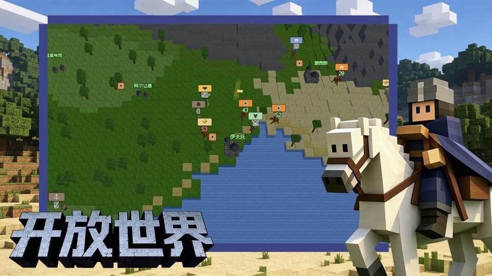 中世纪之战像素版运行截图