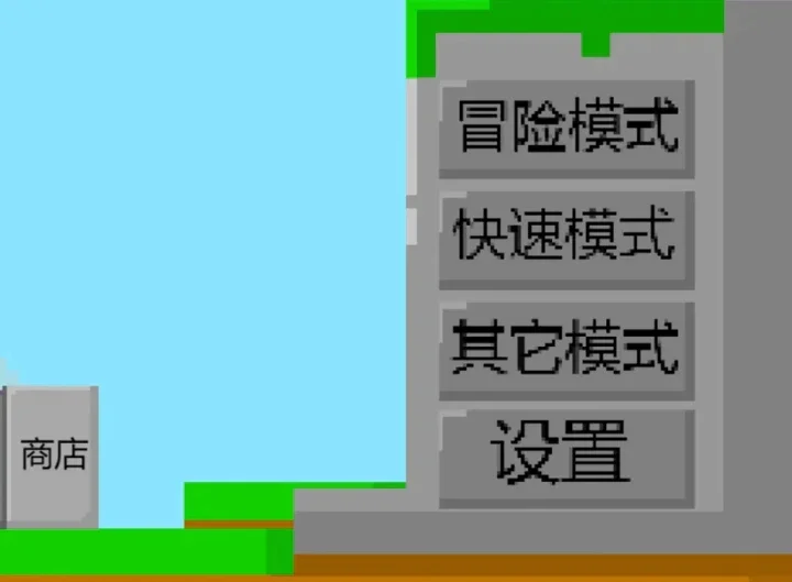 植物大战僵尸Z版无限金币版运行截图