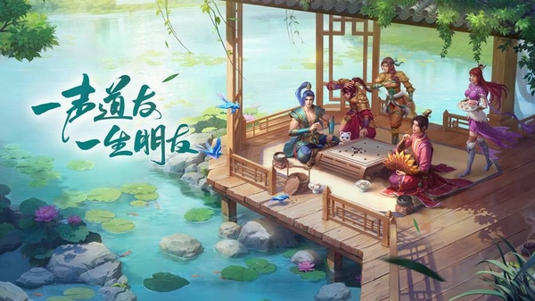 问道运行截图