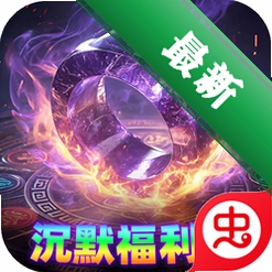 烈焰领主v1.0.2 传奇打金