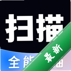 扫描文件万能王图标
