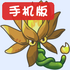ֲ���ս��ʬ�ںϰ溣���ħ�İ�v3.6.1