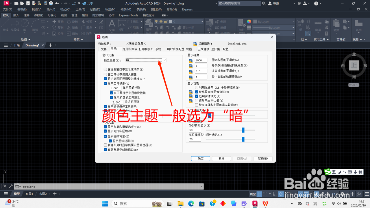 AutoCAD MEP 2027���°汾ʵ�ʻ�ͼЧ������������