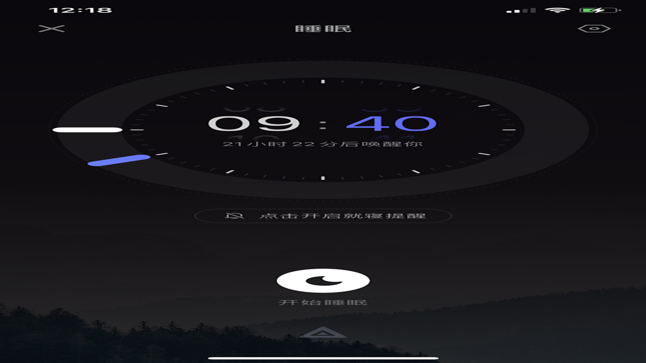 小睡眠APP定时关闭功能设置界面,展示30分钟自动停止播放选项,保护听力,适合夜间使用