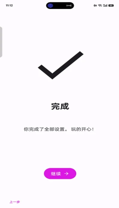 edenlegacy模拟器运行截图