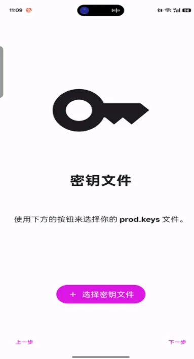 edenlegacy模拟器运行截图
