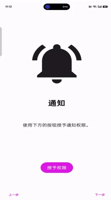 edenlegacy模拟器运行截图