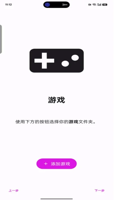 edenlegacy模拟器运行截图