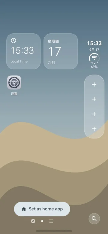 Duo Launcher折叠屏桌面运行截图