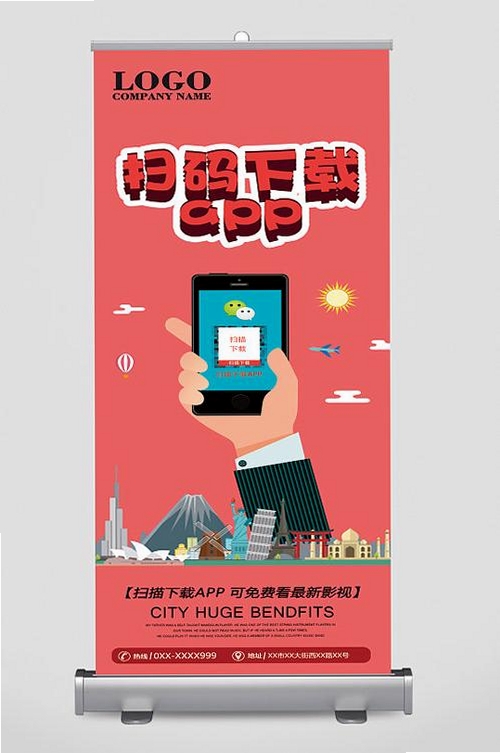 微二维码扫查运行截图