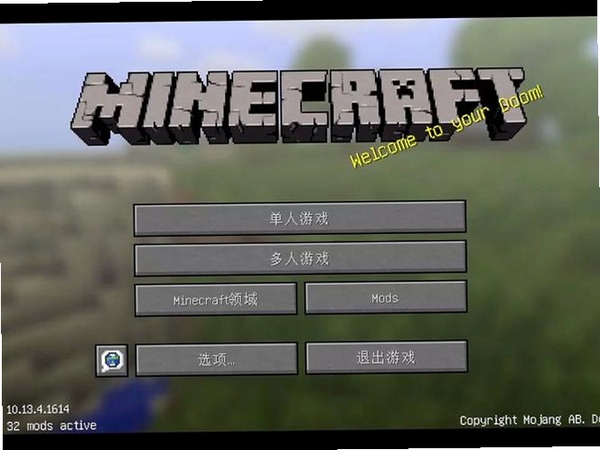 我的世界:采矿运行截图