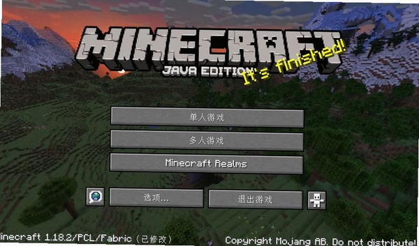 我的世界:采矿运行截图