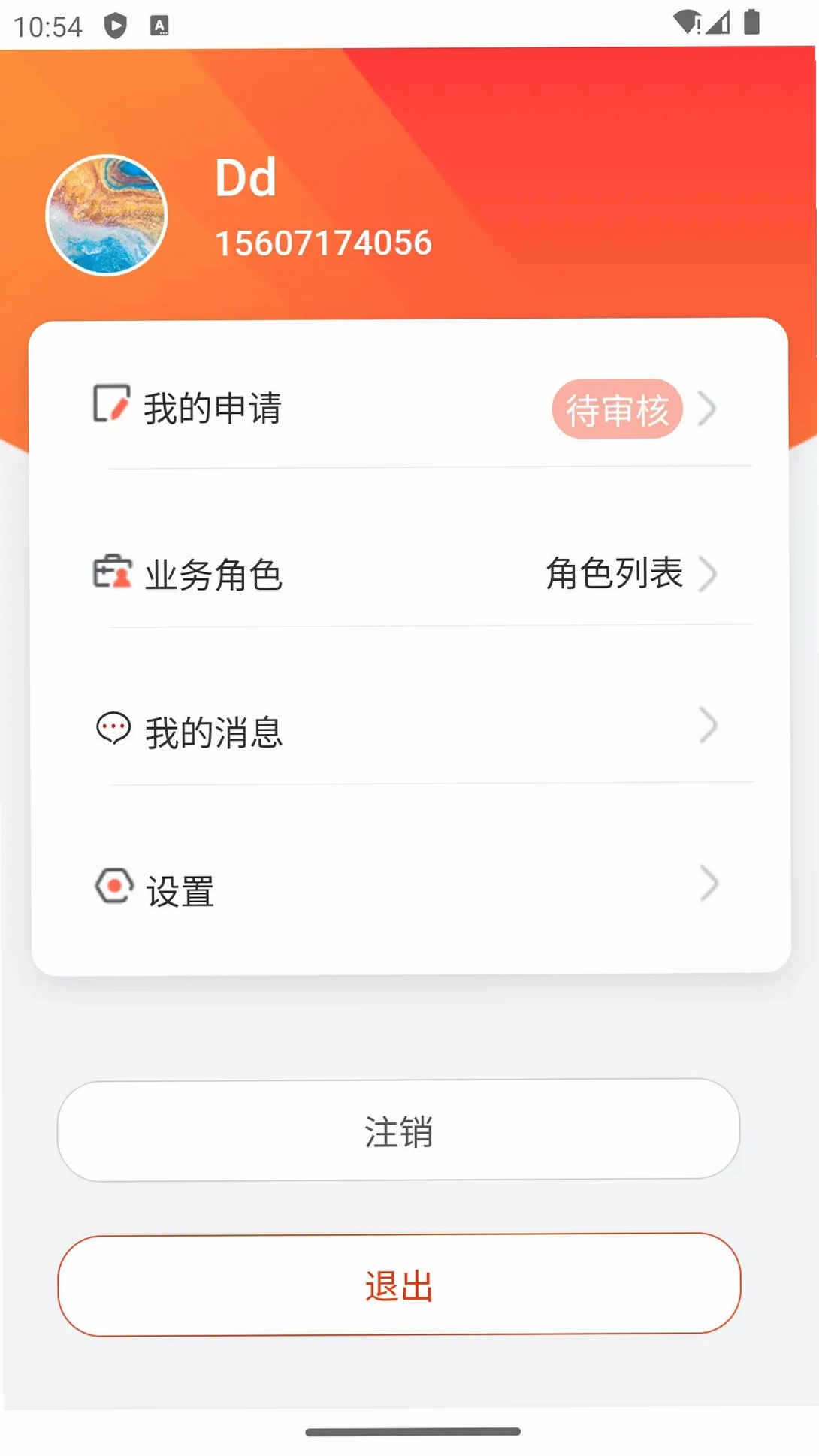 人保车服务中国人保车服务APP运行截图
