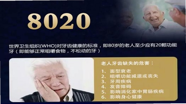 棠安健康 用户评价