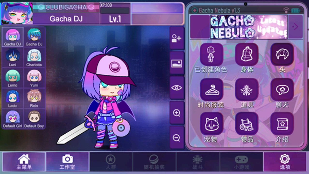 加查星云Gacha Nebula高人气角色技能特效展示