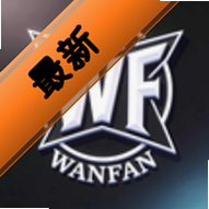 WF电竞助手app最新版v1.0.2 轻量服务聚合工具