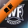 WF�羺����app���°�ͼ��