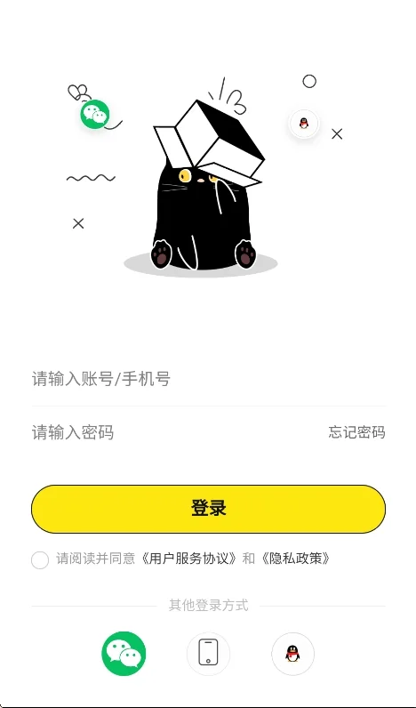 WF电竞助手app最新版运行截图
