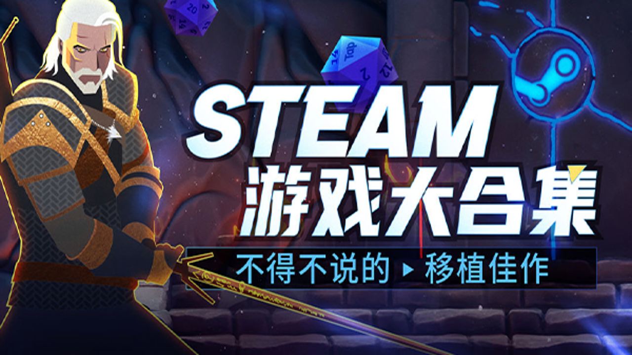 扎德箭术steam移植版 安卓安装步骤 设置界面