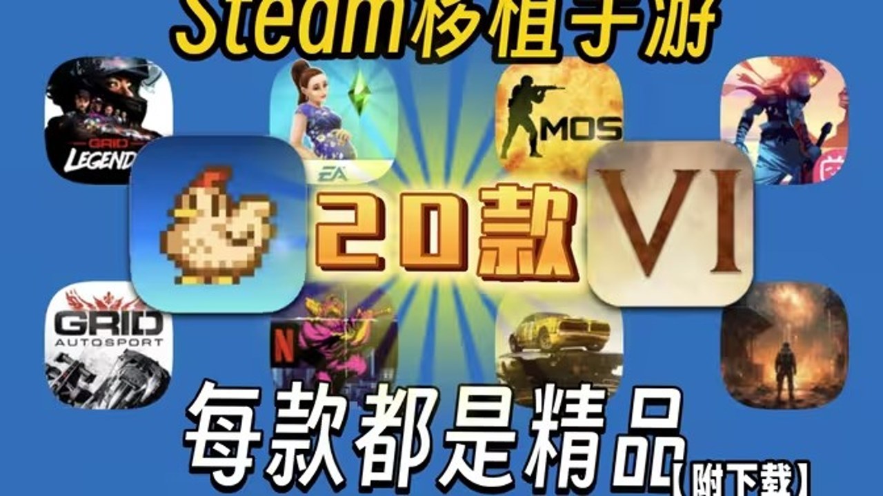 扎德箭术steam移植版 安卓手机下载 游戏画面展示