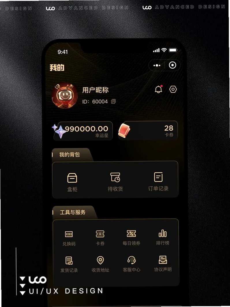 黑石潮玩运行截图