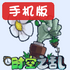 ֲ���ս��ʬʱ��֮�Ұ�ȥ����v0.2.1