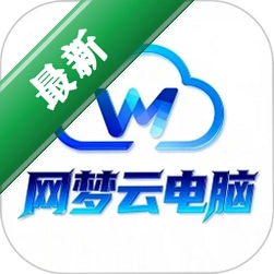 网梦云电脑v1.2.0 安卓云电脑