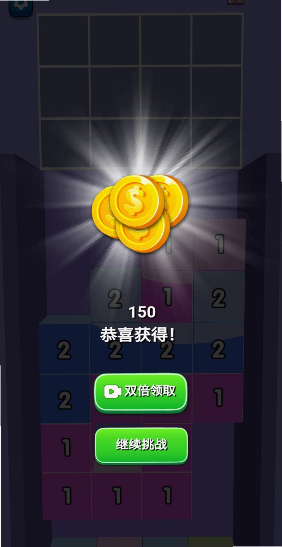 掉落小球运行截图